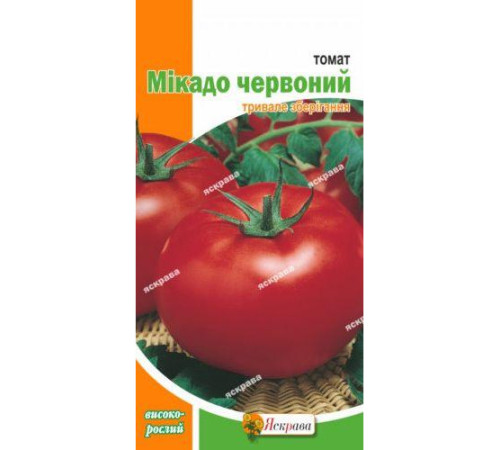 ТМ ЯСКРАВА Томат Мікадо червоний 0,1г