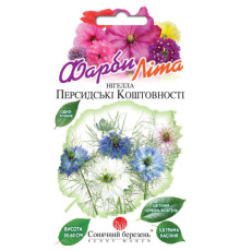 ТМ SUNNY MARCH Нигелла Перські коштовності 0,8 г
