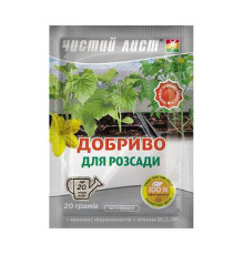 Добриво Чистий Лист для розсади 20г /20шт