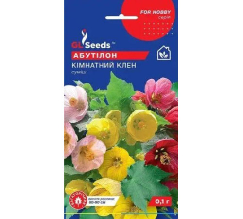 ТМ GLSEEDS Абутілон Кімнатний клен суміш 0,1г