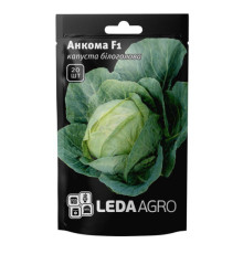 ТМ LEDAAGRO Капуста Анкома 20шт