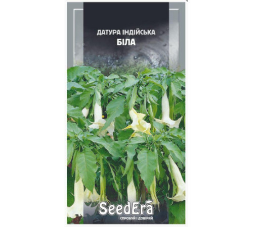 ТМ Seedera Датура індійська Біла 0,5г