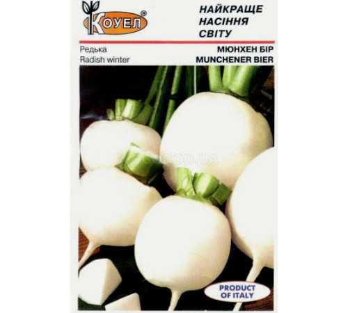 ТМ КОУЕЛ Редька Мюнхен Бір 5г