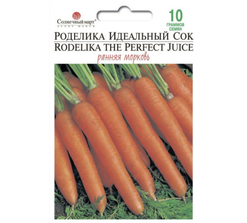 ТМ SUNNY MARCH Морква Роделіка Ідеальний сік (Німеччина) 10г