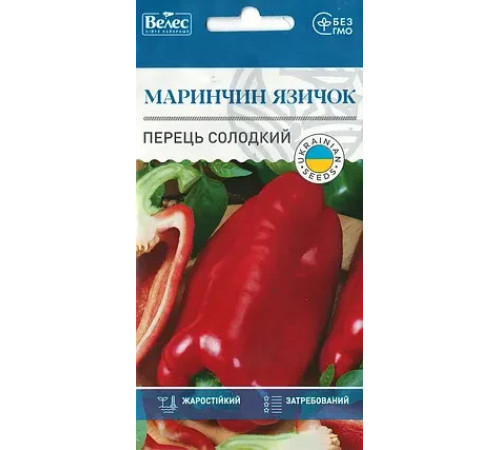 ТМ ВЕЛЕС Перець солодкий Маринчин язичок 0,3 г