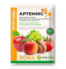 Фунгіцид Артемікс к.с. 30мл