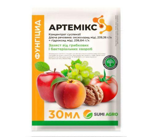 Фунгіцид Артемікс к.с. 30мл