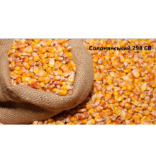 Кормова кукурудза Солонянський кг (мішок 25кг)