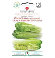 ТМ SUNNY MARCH Капуста японська Осака Широна 150шт