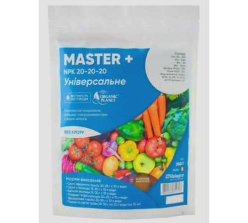 Мінеральне добриво Мастер NPK 20-20-20 250г пакет Valagro
