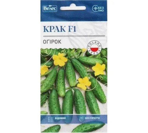 ТМ ВЕЛЕС Огірок Крак F1 0,5 г