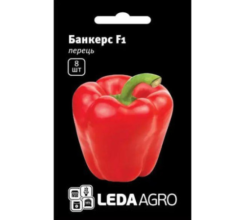 ТМ LEDAAGRO Перець Банкерс F1 8шт