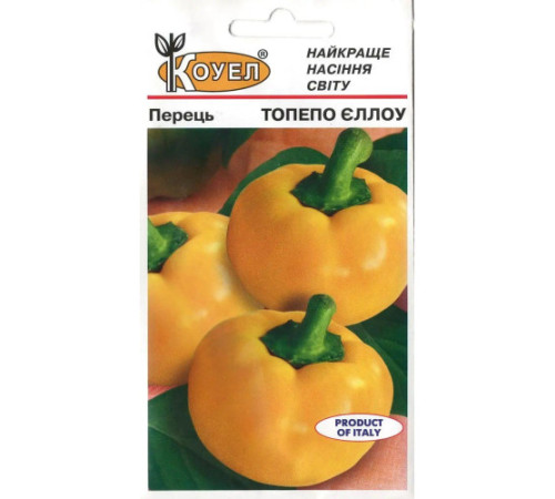 ТМ КОУЕЛ Перець солодкий Топепо Єллоу (ратунда) 0,5 г
