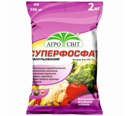 Добриво Суперфосфат 2кг