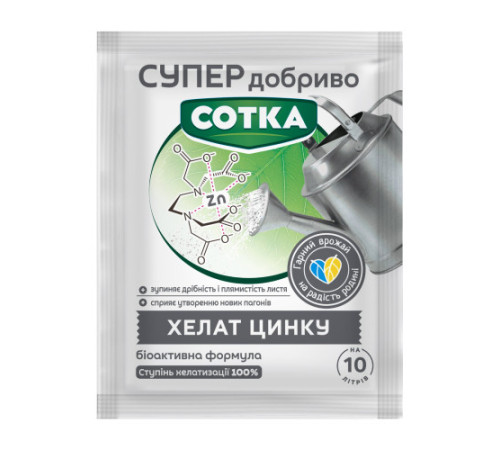 СУПЕР ДОБРИВО Сотка Хелат цинку 10г уп/30шт