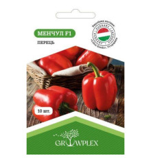 ТМ GROWPLEX Перець Менчул F1 10шт (Libra Seeds)