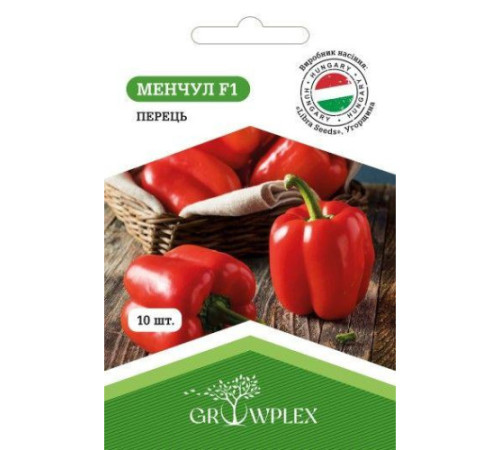 ТМ GROWPLEX Перець Менчул F1 10шт (Libra Seeds)
