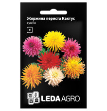 ТМ LEDAAGRO Жоржина Кактус 0,2 г