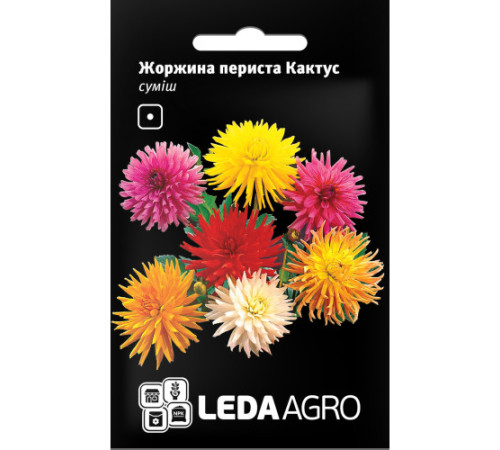 ТМ LEDAAGRO Жоржина Кактус 0,2 г