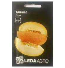 ТМ LEDAAGRO Диня Ананас 0,5г