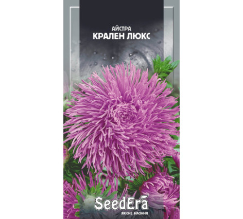 ТМ SeedEra Айстра високоросла Крален Люкс 0,25 г