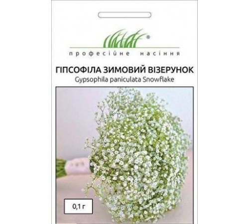 ТМ Професійне насіння Гіпсофіла Зимовий візерунок 0,1г