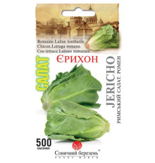 ТМ SUNNY MARCH Салат Єрихон 500шт