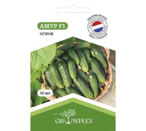 ТМ GROWPLEX Огірок Амур F1 10шт (Bejo)