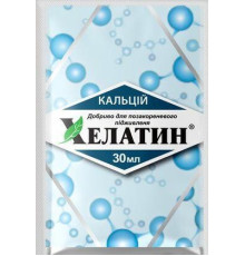 Добриво Хелатин Кальцій 30мл