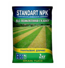 Добриво Standart NPK Газон від пожовтіння 2кг