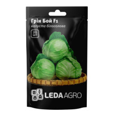 ТМ LEDAAGRO Капуста Грін Бой F1 20шт