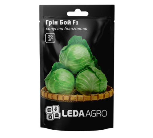 ТМ LEDAAGRO Капуста Грін Бой F1 20шт
