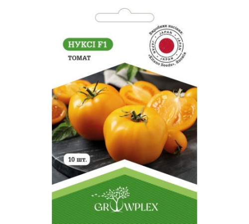 ТМ GROWPLEX Томат Нуксі F1 10шт (Kitano Seeds)