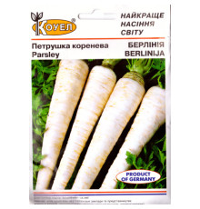 ТМ КОУЕЛ Петрушка коренева Берлінія 15г