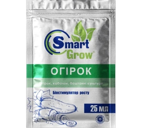Біостимулятор росту Smart Grow Огірок, кабачок, баштан.культури 25мл/35шт