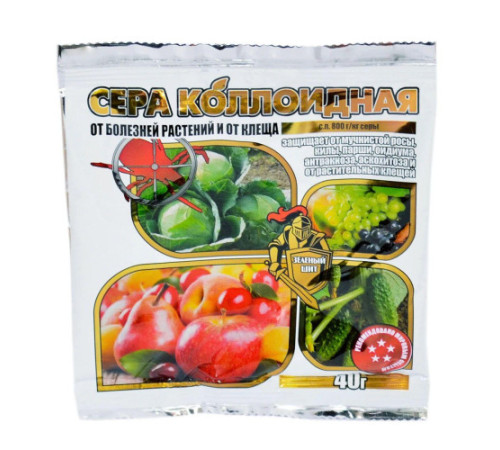 ТМ Агромаксі Фунгіцид Сірка колоїдна 40г/300шт