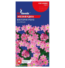 ТМ GLSEEDS Незабудка Вікторія Роуз 0,1г