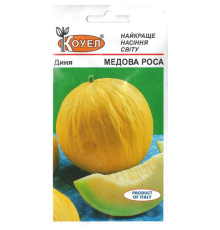 ТМ КОУЕЛ Диня Медова роса 20шт
