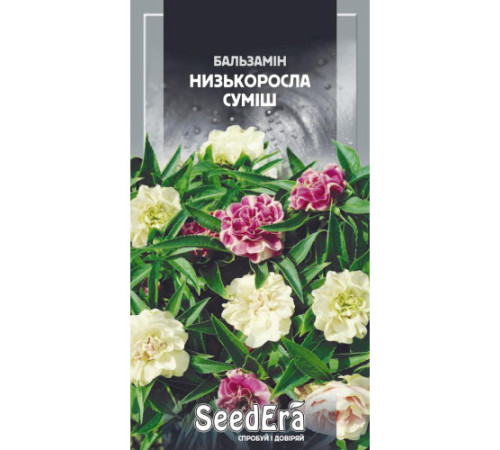 ТМ SeedEra Бальзамін Садовий низькоросла суміш 0,1г