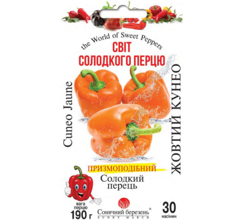 ТМ SUNNY MARCH Перець Жовтий Кунео 30шт