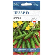 ТМ ВЕЛЕС Огірок Цезар F1 0,5 г