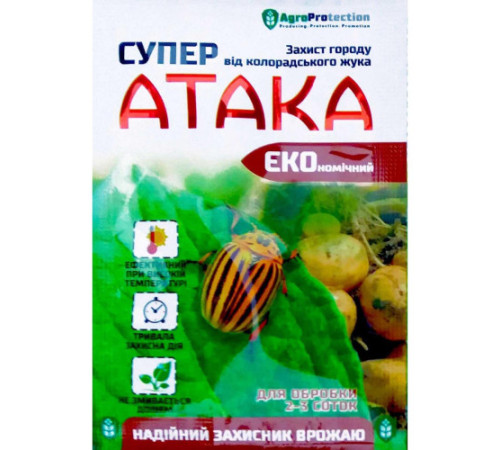 Інсектицид Супер Атака 4мл Еко/100шт (Жук)