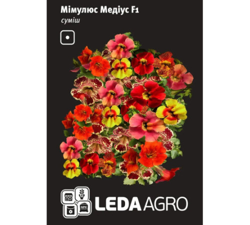 ТМ LEDAAGRO Мімулюс Медіус F1 суміш 10шт