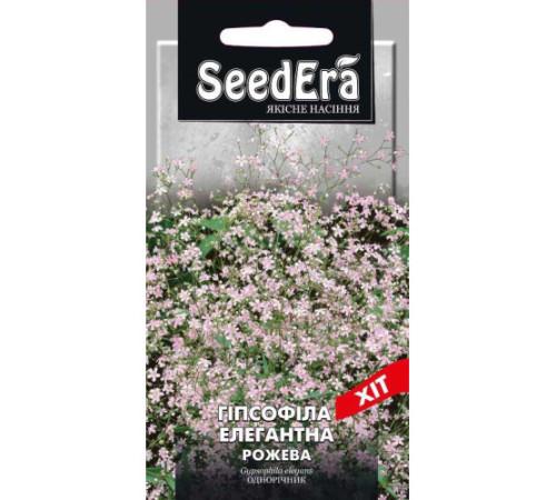 ТМ SeedEra Гіпсофіла елегантна Рожева 1г