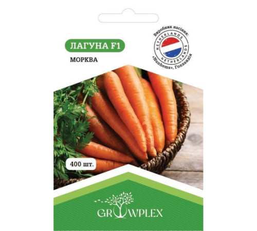 ТМ GROWPLEX Морква Лагуна F1 0,5г (Nunhems)