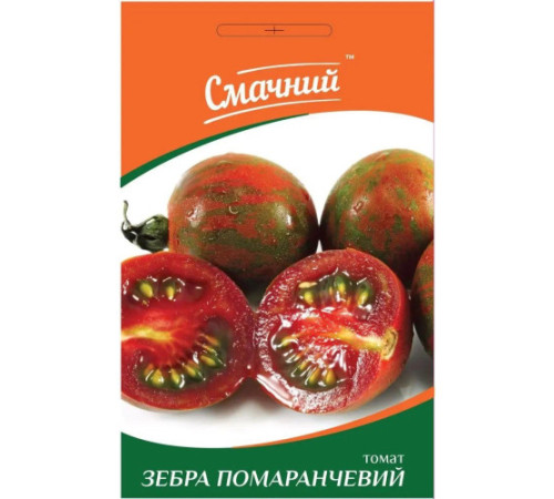 ТМ Смачний Томат Зебра помаранчевий 0,2 г