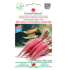 ТМ SUNNY MARCH Дайкон Шункьо середньо-довгий 200шт