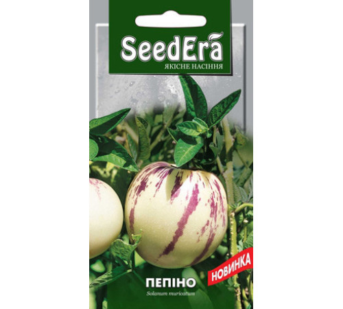 ТМ SeedEra Пепіно 5шт