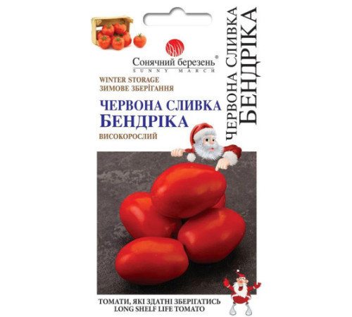 ТМ SUNNY MARCH Томат Червона сливка Бендріка 25шт