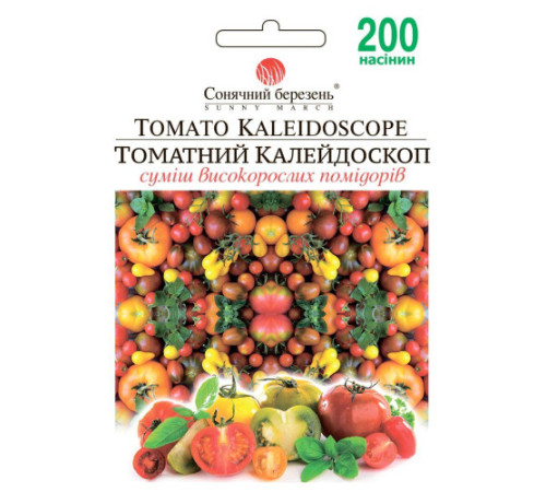 ТМ SUNNY MARCH Томатний Томат калейдоскоп 200шт